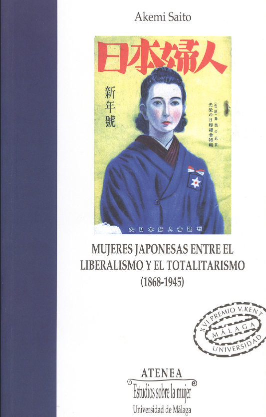 Imagen de portada del libro Mujeres japonesas entre el liberalismo y el totalitarismo