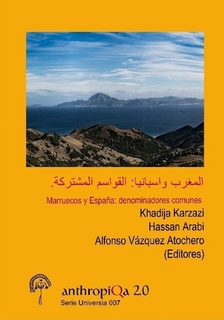 Imagen de portada del libro المغرب واسبانیا: القواسم المشتركة.