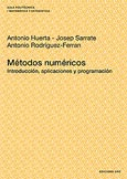 Imagen de portada del libro Métodos numéricos