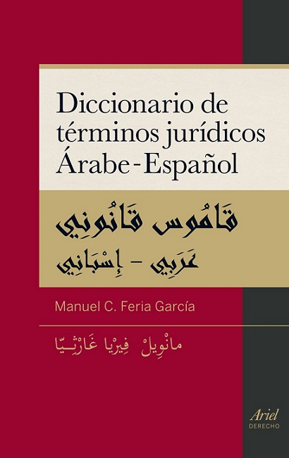 Imagen de portada del libro Diccionario de términos jurídicos árabe-español