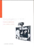 Imagen de portada del libro Research and teaching in computing engineering
