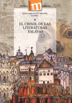 Imagen de portada del libro El crisol de las literaturas eslavas