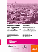 Imagen de portada del libro Problemas actuales de la filología en el espacio hispano-ruso del conocimiento