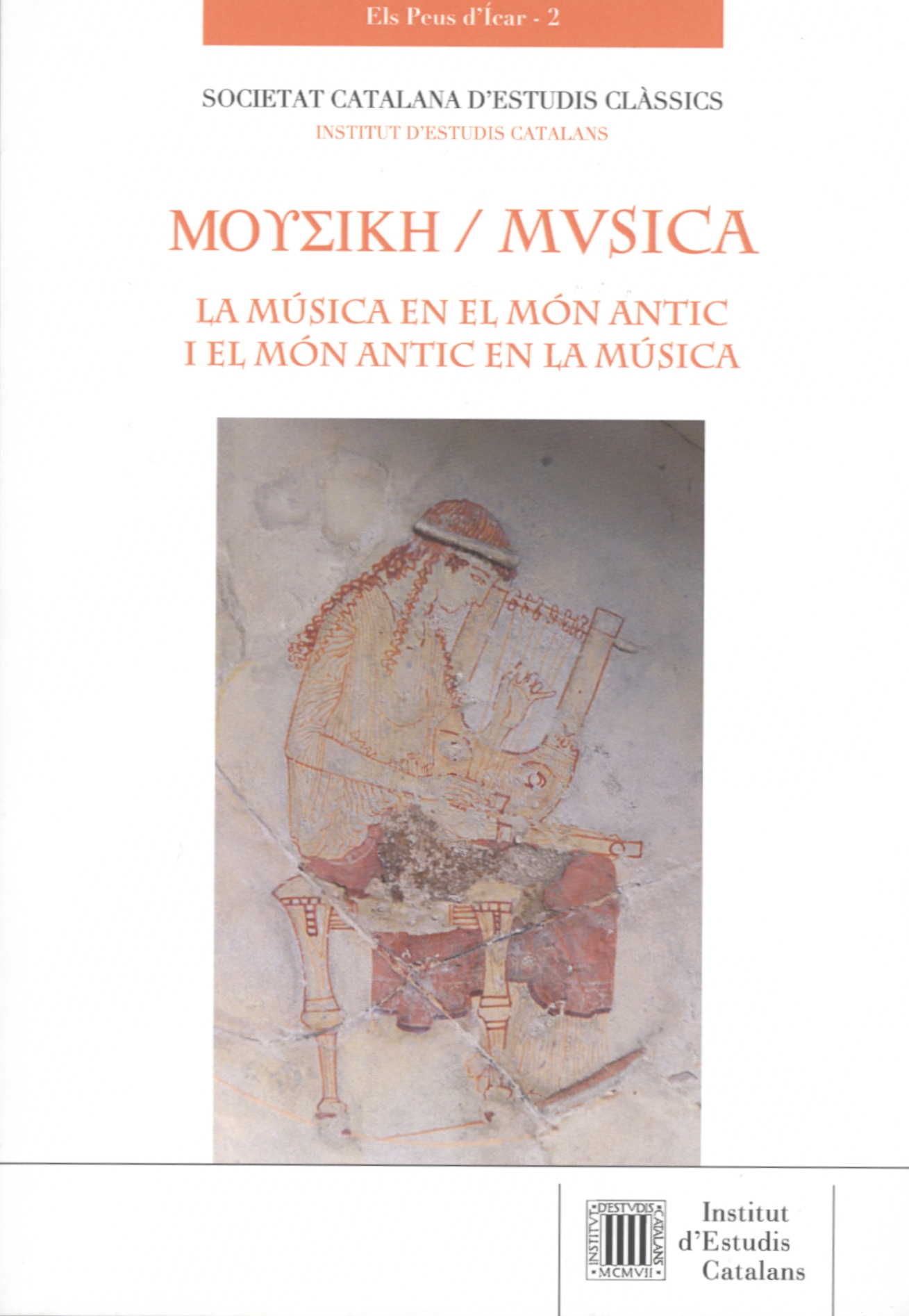 Imagen de portada del libro Moysikh-mvsica