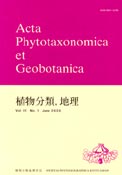 Imagen de portada de la revista Acta phytotaxonomica et geobotanica