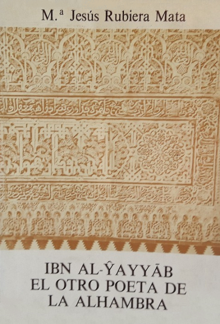 Imagen de portada del libro Ibn Al-Yâyyab, el otro poeta de la Alhambra