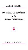 Imagen de portada del libro Los israelitas españoles y el idioma castellano