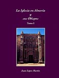 Imagen de portada del libro La Iglesia en Almería y sus obispos
