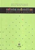 Imagen de portada del libro Métodos matemáticos