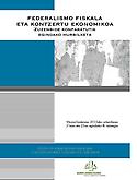 Imagen de portada del libro Federalismo fiscal y Concierto Económico = Federalismo fiskala eta Kontzertu Ekonomikoa