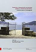 Imagen de portada del libro Tradución e interpretación nos servizos públicos e asistenciais de Galicia