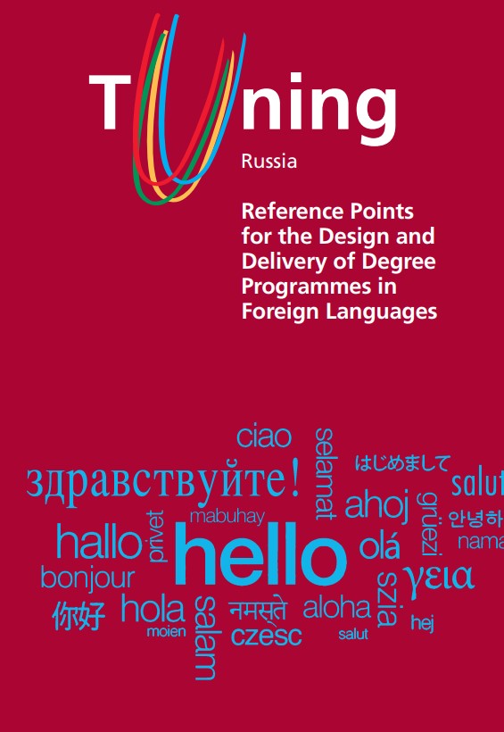 Imagen de portada del libro Reference points for the design and delivery of degree programmes in Foreign Languages