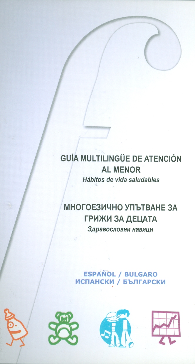 Imagen de portada del libro Guía multilingüe de atención al menor: español/búlgaro