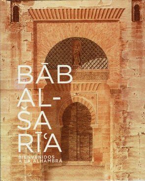 Bab al-Sari'a: bienvenidos a la Alhambra : (catálogo de exposición) Palacio  de Carlos V, Torre de la Justicia, 22 de diciembre de 2017- 8 de abril de  2018 - Dialnet