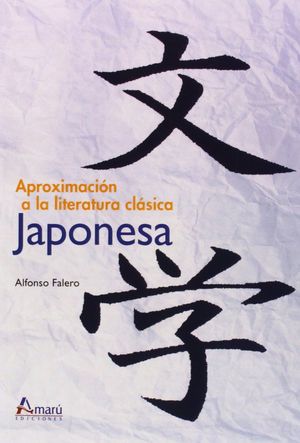 Imagen de portada del libro Aproximación a la literatura clásica japonesa