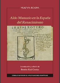 Imagen de portada del libro Aldo Manuzio en la España del Renacimiento