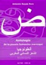 Imagen de portada del libro Antología de la poesía femenina marroquí
