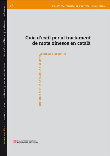 Imagen de portada del libro Guia d’estil per al tractament de mots xinesos en català