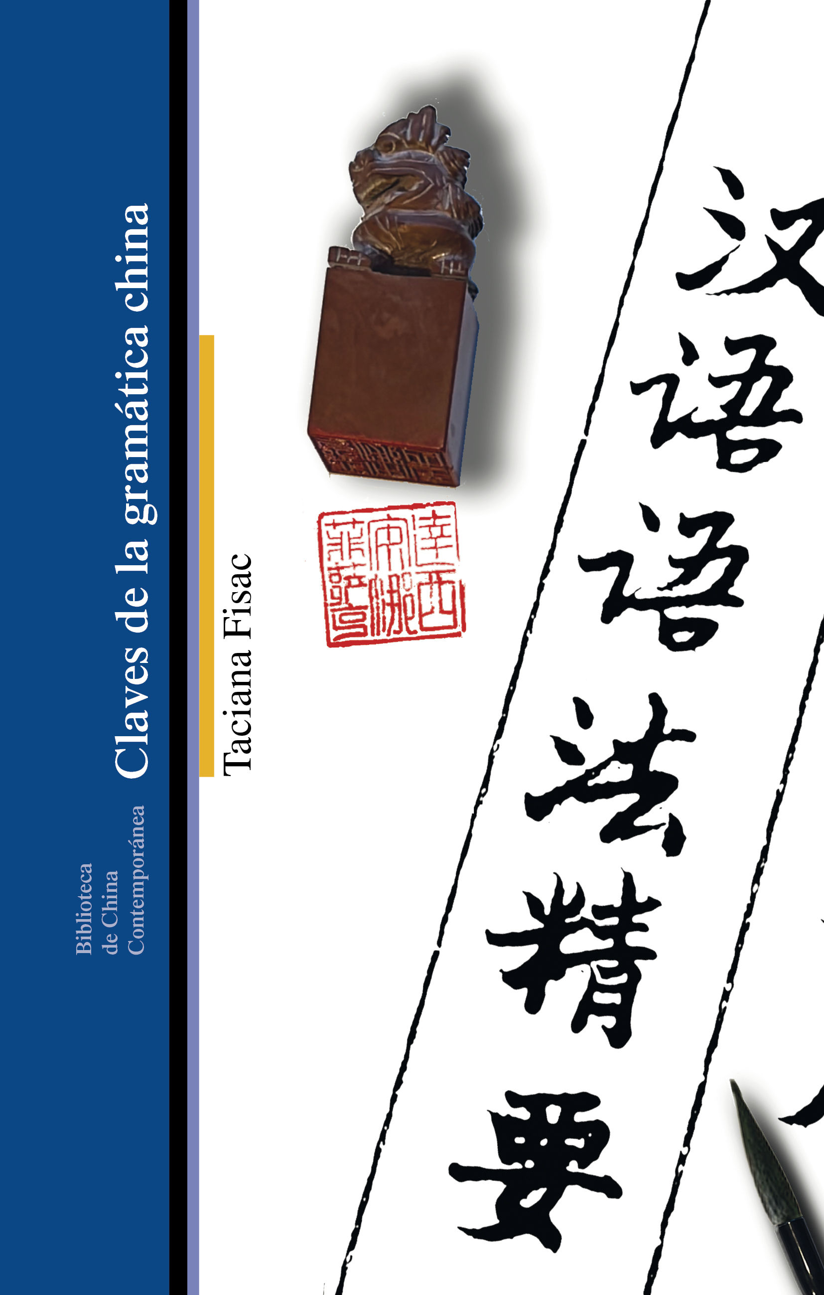 Imagen de portada del libro Claves de la gramática china