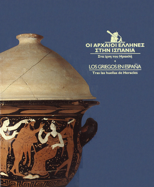Imagen de portada del libro Los griegos en España