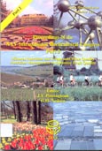 Imagen de portada del libro Proceedings of the XXV International Horticultural Congrees : Brussels, Belgium, 2-7 August, 1998