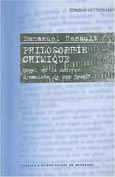 Imagen de portada del libro Philosophie chimique