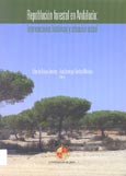 Imagen de portada del libro Repoblación forestal en Andalucía