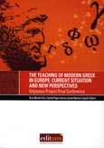 Imagen de portada del libro The teaching of modern greek in Europe