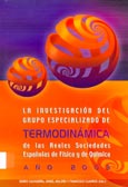 Imagen de portada del libro La investigación del Grupo Especializado de Termodinámica de las Reales Sociedades Españolas de Física y de Química : año 2003