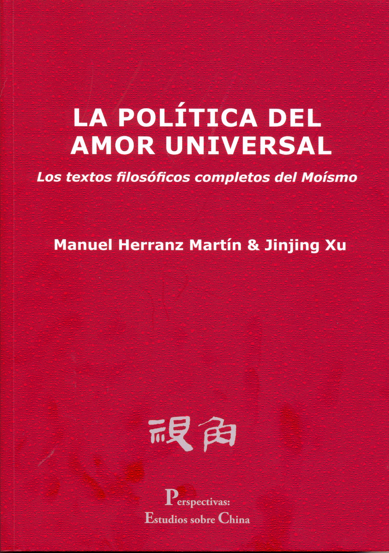 Imagen de portada del libro La política del amor universal
