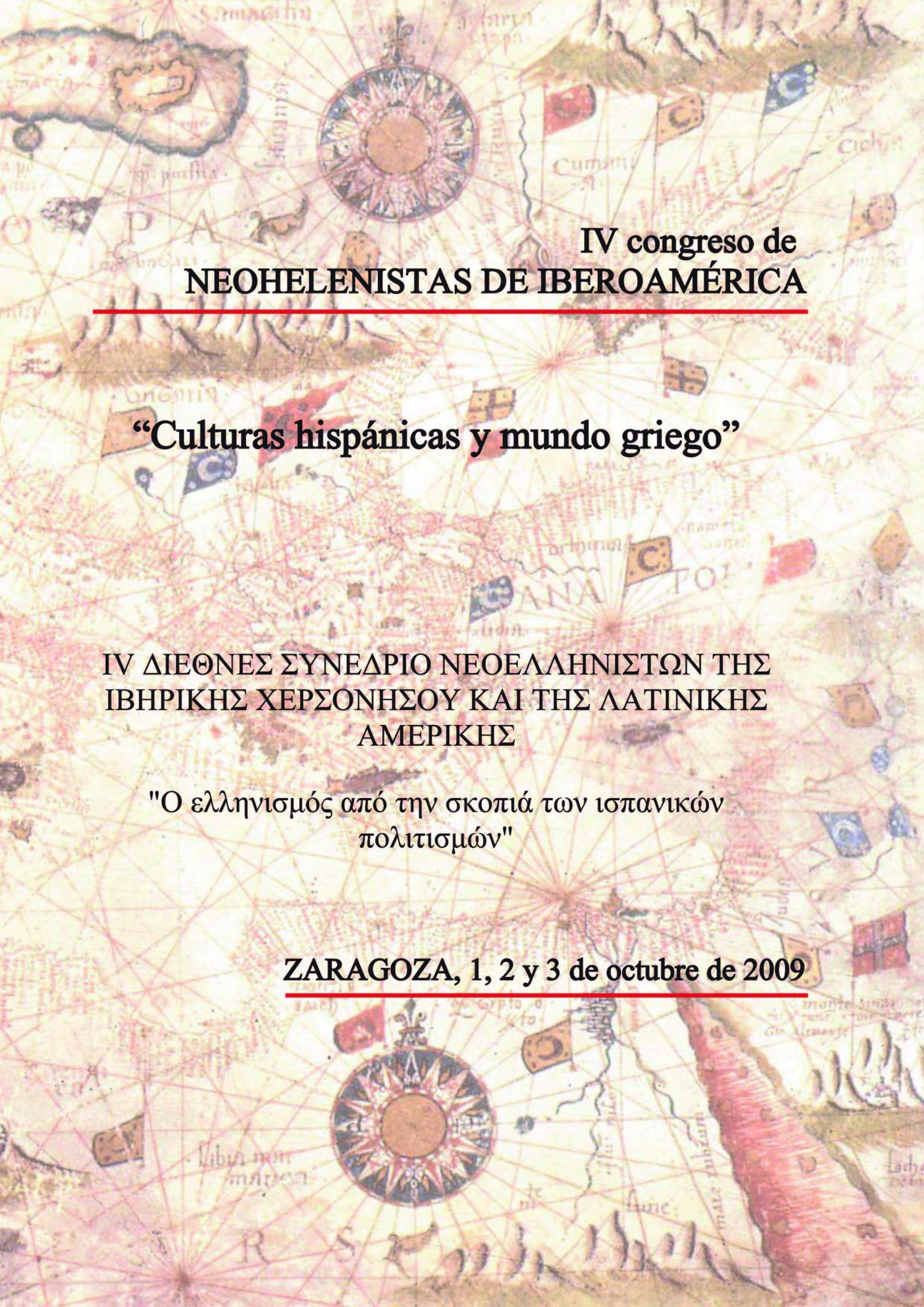 Imagen de portada del libro Culturas hispánicas y mundo griego