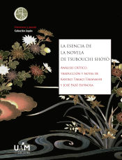 Imagen de portada del libro La esencia de la novela de Tsubouchi Shōyō