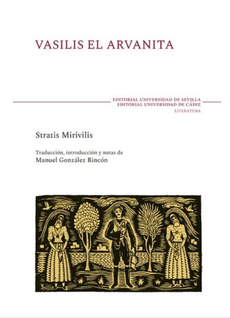 Imagen de portada del libro Vasilis el Arvanita