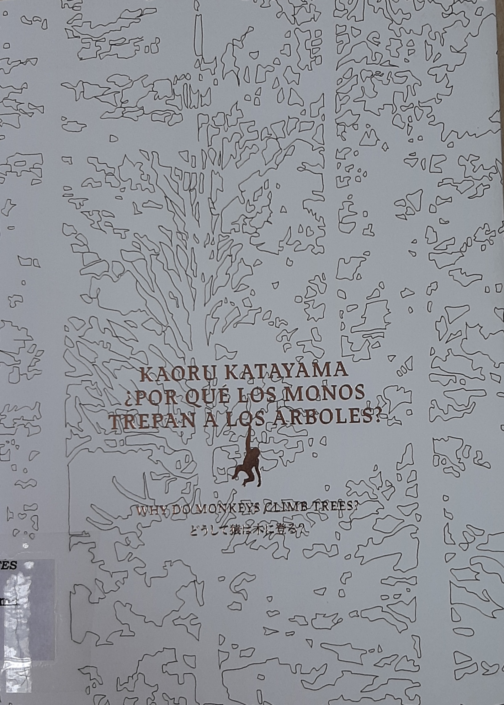 Imagen de portada del libro ¿Por qué los monos trepan a los árboles?