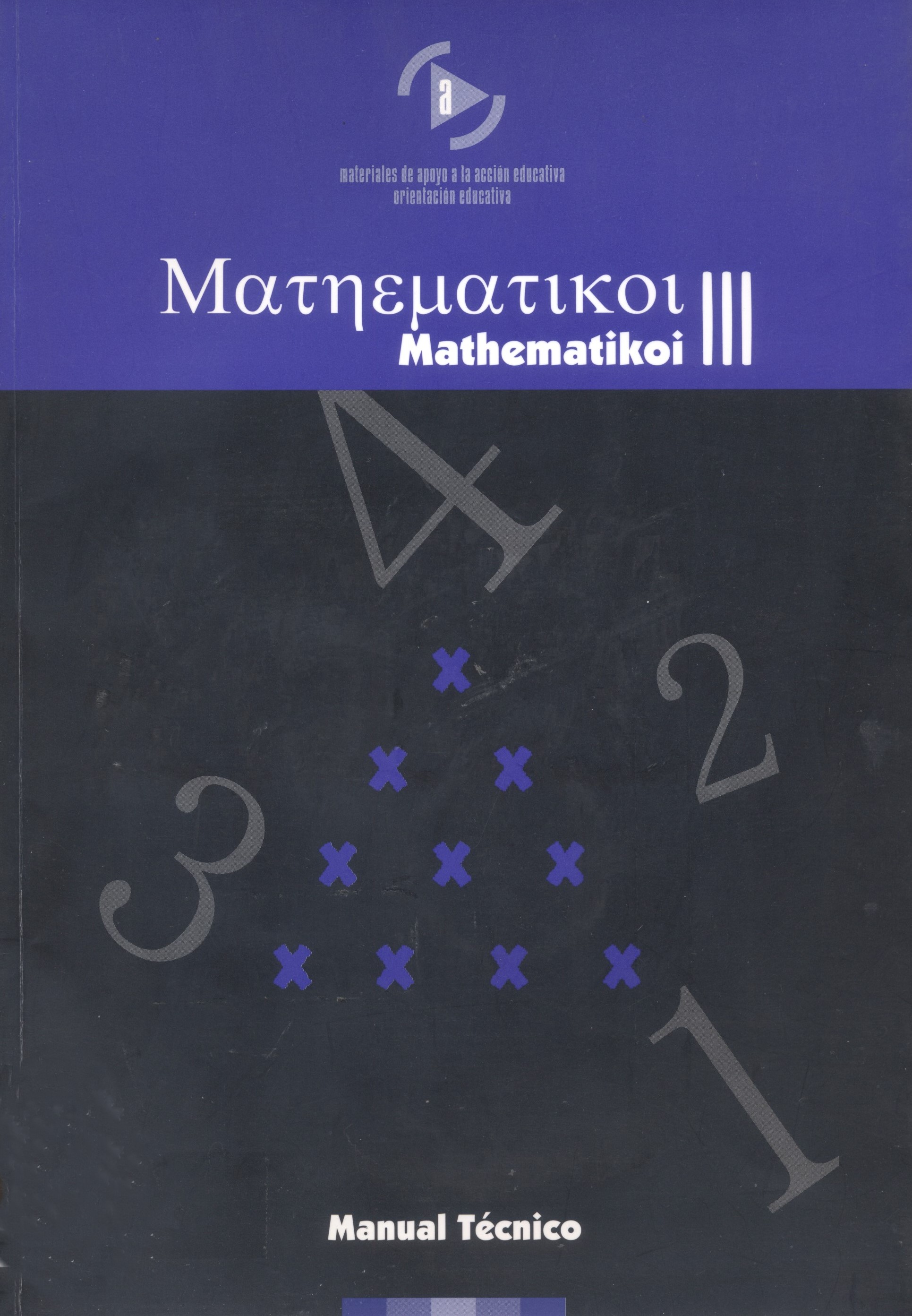 Imagen de portada del libro Mathematikoi III