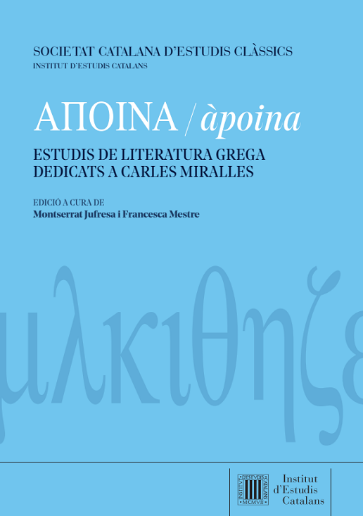 Imagen de portada del libro Aπoina = àpoina