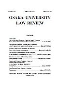 Imagen de portada de la revista Osaka University law review
