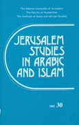Imagen de portada de la revista Jerusalem studies in Arabic and Islam