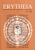 Imagen de portada de la revista Erytheia